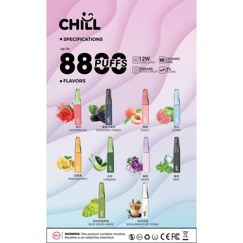 CHILL始祖鳥電子煙鴨嘴獸拋棄式8800口 一次性8ml大容量煙油:圖片 2