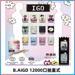 BAIGD拋棄式12000口拋棄式電子煙