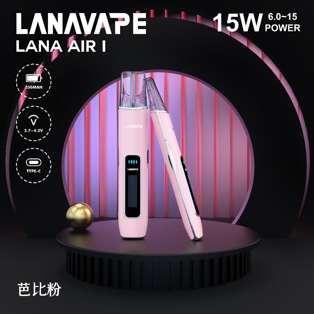 LANA AIR I主機 LANAVAPE一代主機 6-15瓦可調 通用一代煙彈:圖片 2