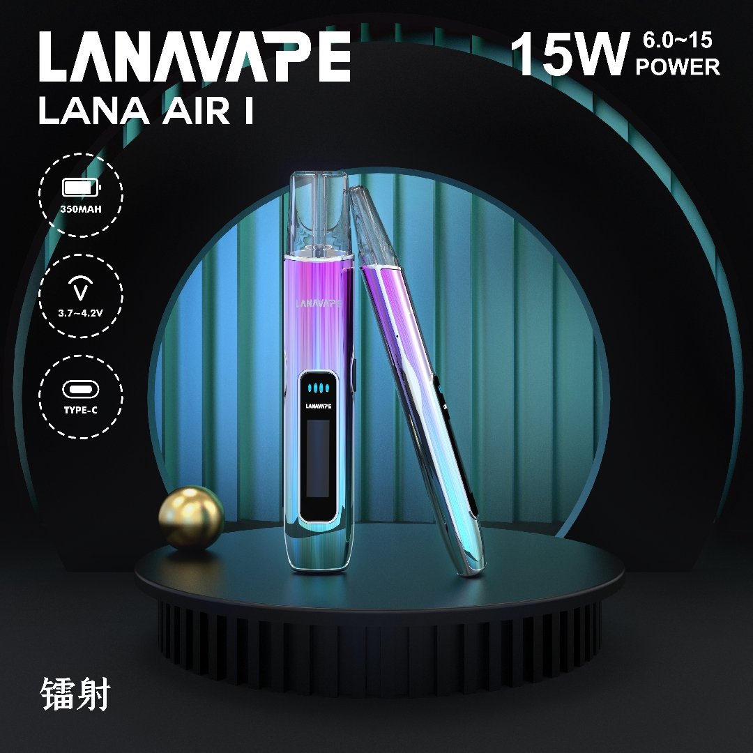 LANA AIR I主機 LANAVAPE一代主機 6-15瓦可調 通用一代煙彈:圖片 3